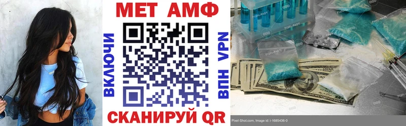 Амфетамин Premium Клин