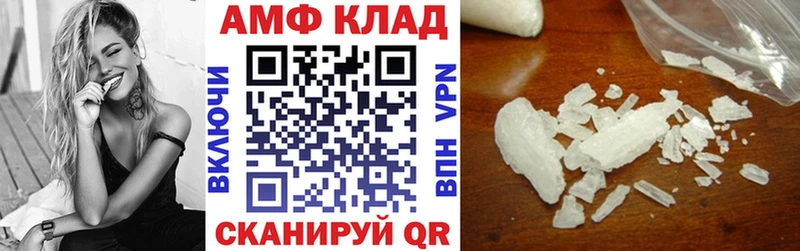 АМФЕТАМИН VHQ  ссылка на мегу как зайти  Клин  где найти наркотики 