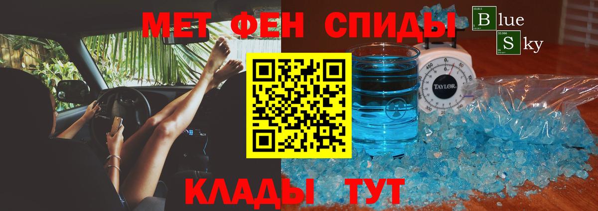 Amphetamine Розовый Клин