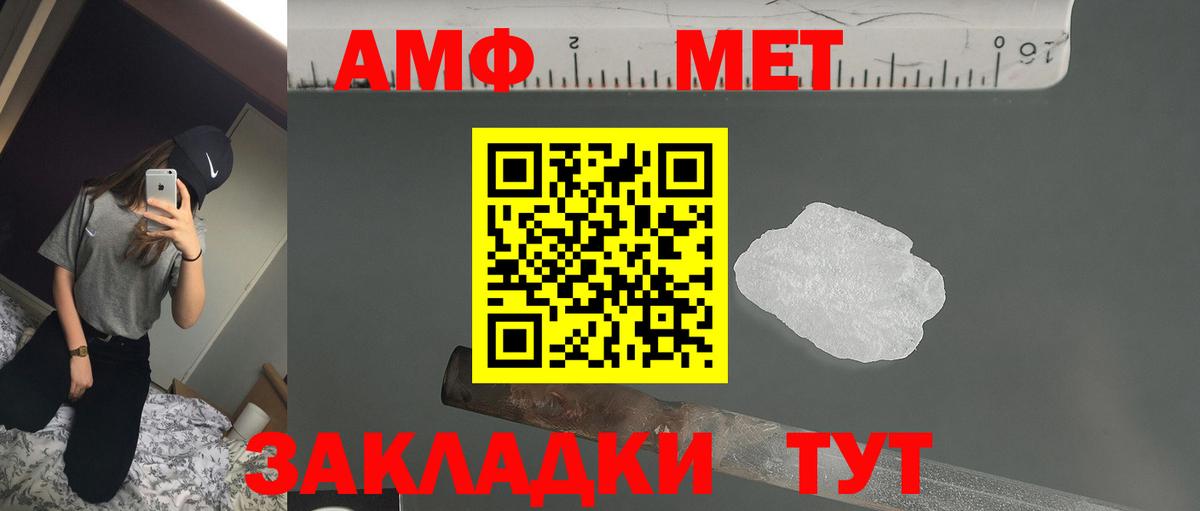 Гашиш  Alpha PVP СК   COCAIN  МДМА  Клин  Конопля  Вход с VPN  Меф  