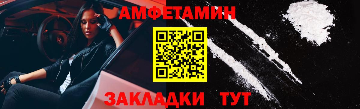 Клин  Амфетамин  Вход с VPN  АМФЕТАМИН 97% 