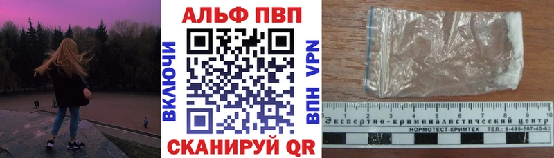 Alpha-PVP СК  Клин 