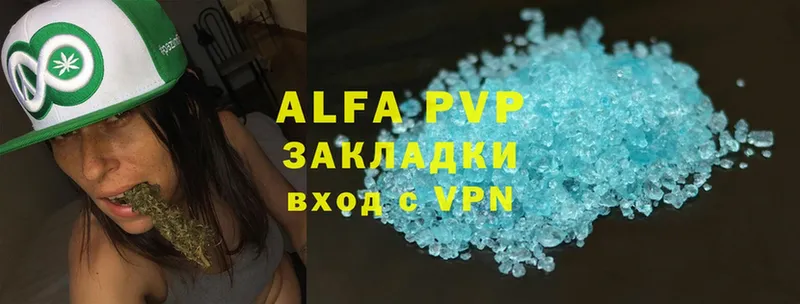 Alpha PVP кристаллы  МЕГА как войти  Клин 