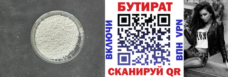 даркнет сайт  Клин  Бутират оксана 