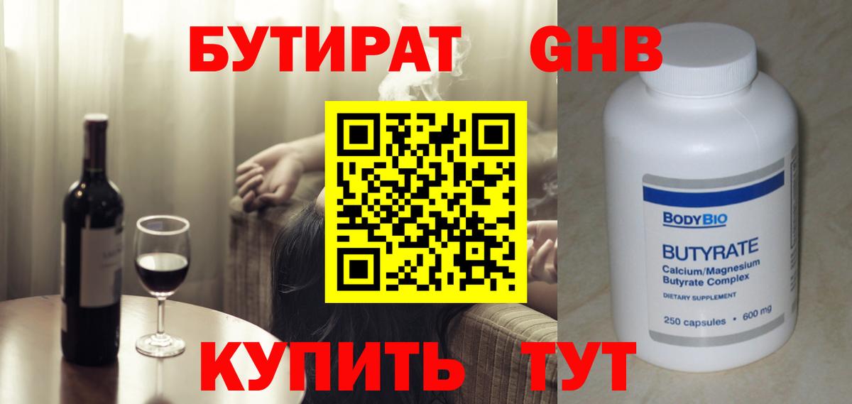 Кокаин  Клин  Марихуана  Мефедрон  APVP  Марки  Купить наркоту  Вход с VPN  Канабис  Гашик 