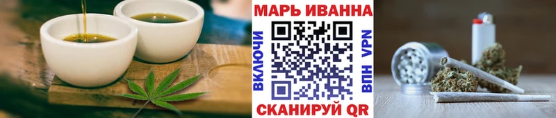 hydra онион Клин Печенье с ТГК марихуана
