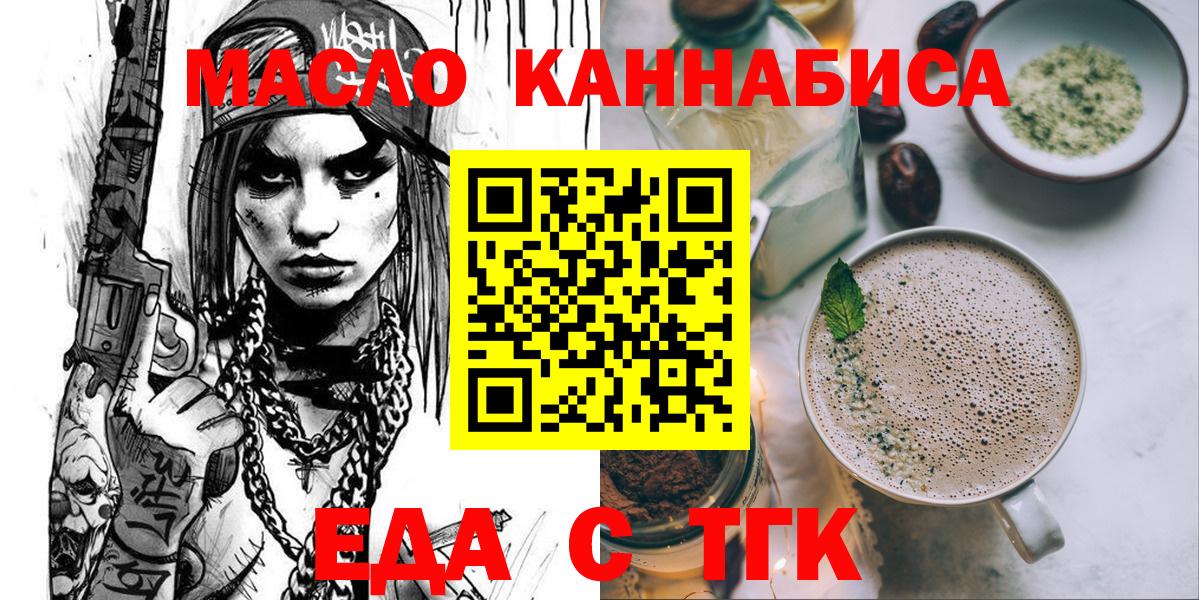 Клин  Canna-Cookies марихуана  Вход с VPN 