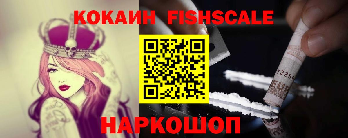 Кокаин Columbia Клин