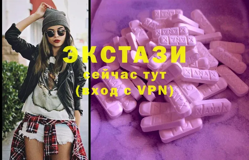 МЕГА вход  как найти закладки  Клин  Ecstasy VHQ 