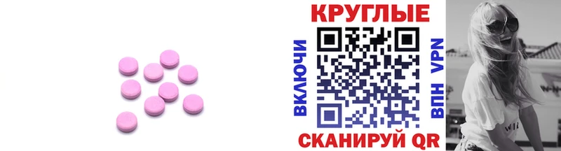 ЭКСТАЗИ DUBAI  Клин 