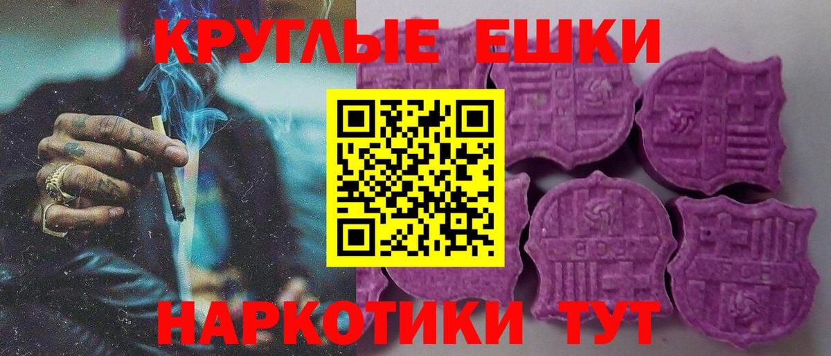 Ecstasy 280 MDMA Клин