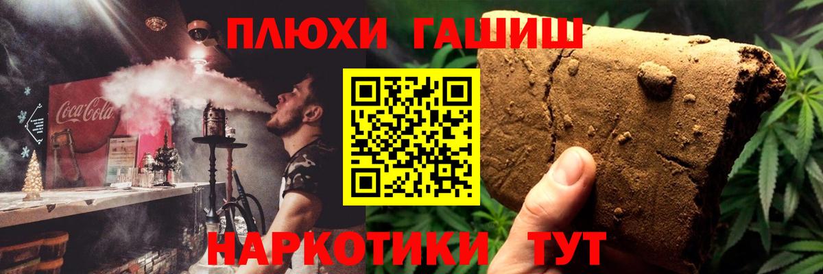 ГАШИШ Ice-O-Lator Клин