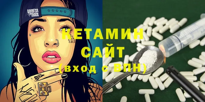 где продают наркотики  Клин  Кетамин ketamine 