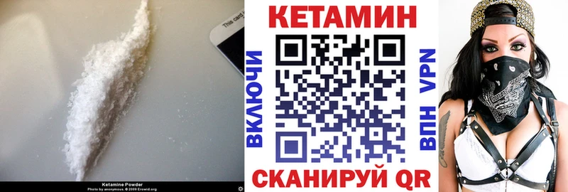 где купить наркоту  Клин  КЕТАМИН ketamine 