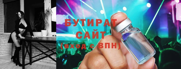 кокс Михайловск