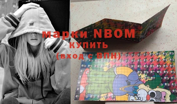 2c-b Ахтубинск