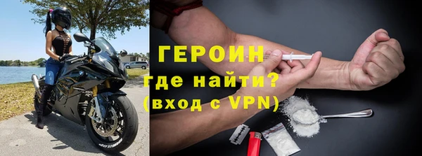 наркотики Михайлов