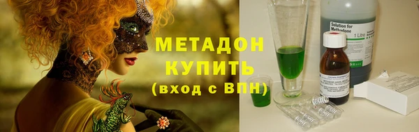 наркотики Михайлов
