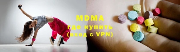 наркотики Михайлов