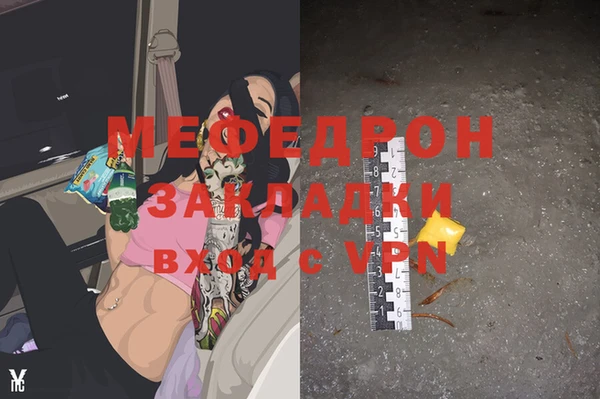 а пвп мука Михайловка