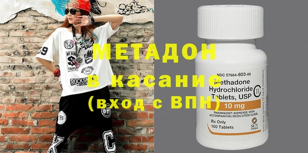 наркотики Михайлов