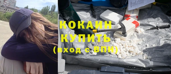 кокс Михайловск