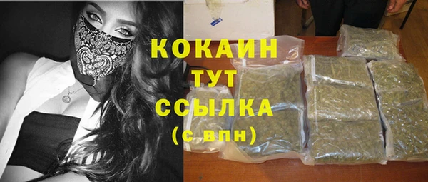 наркотики Михайлов