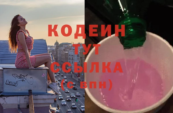 кокс Михайловск