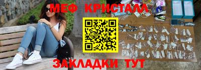 мяу мяу мука Апшеронск