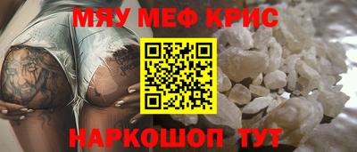 мяу мяу мука Апшеронск