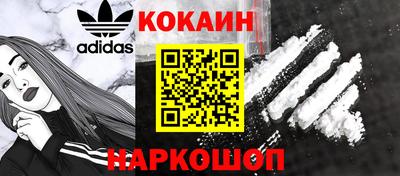 мяу мяу мука Апшеронск