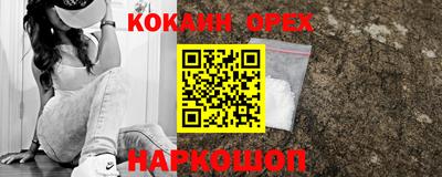 мяу мяу мука Апшеронск