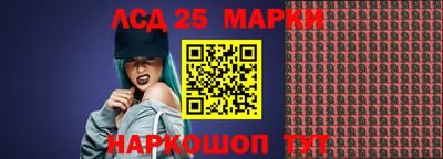мяу мяу мука Апшеронск