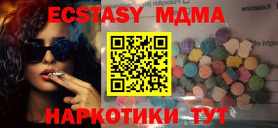 прущая мука Апрелевка