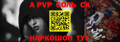 мяу мяу мука Апшеронск