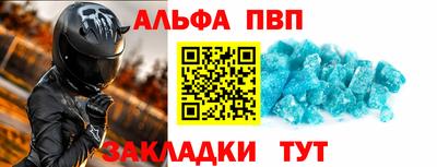 PSILOCYBIN Абакан