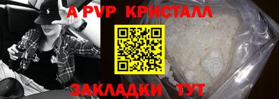 мяу мяу мука Апшеронск