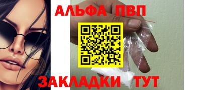 PSILOCYBIN Абакан