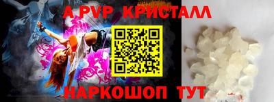 прущая мука Апрелевка