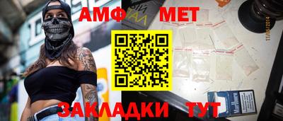 мяу мяу мука Апшеронск