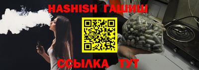 герыч Азнакаево