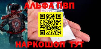 мяу мяу мука Апшеронск