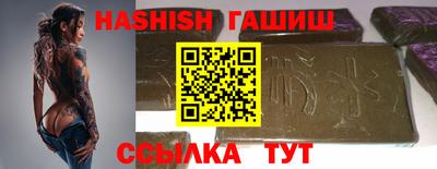 прущая мука Апрелевка