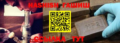 герыч Азнакаево