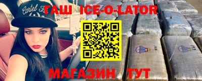 мяу мяу мука Апшеронск