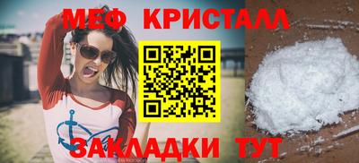 мяу мяу мука Апшеронск