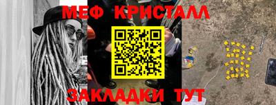 PSILOCYBIN Абакан