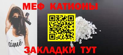 прущая мука Апрелевка