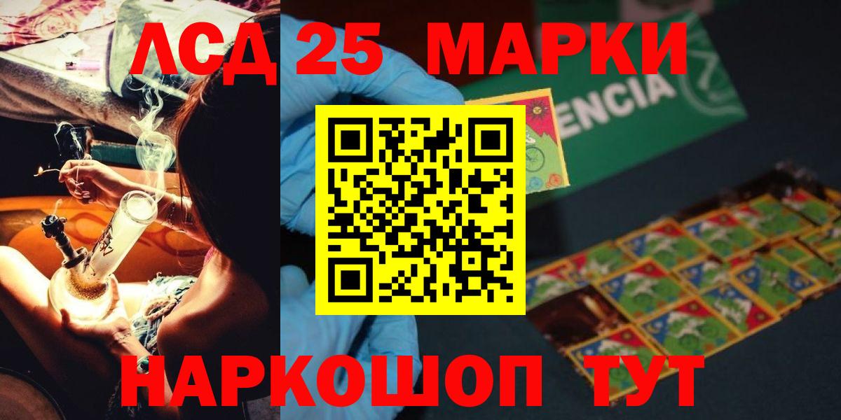Лсд 25 экстази ecstasy  Лсд 25 экстази ecstasy  Клин 
