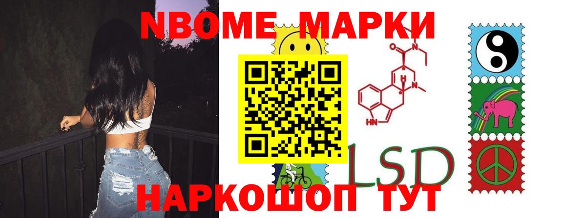 ЛСД экстази кислота Клин
